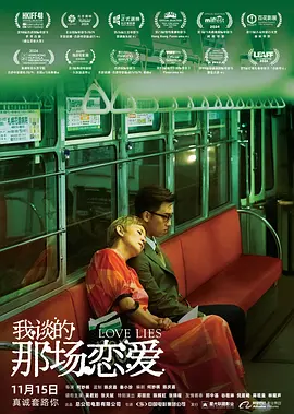 中文字幕9